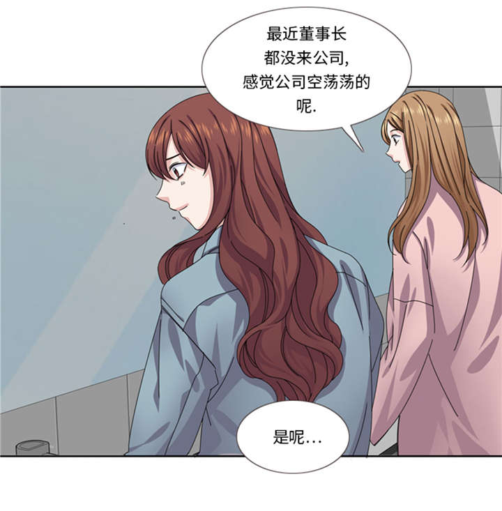我想有个家c调吉他谱带前奏漫画,第50章：不到最后不罢休5图