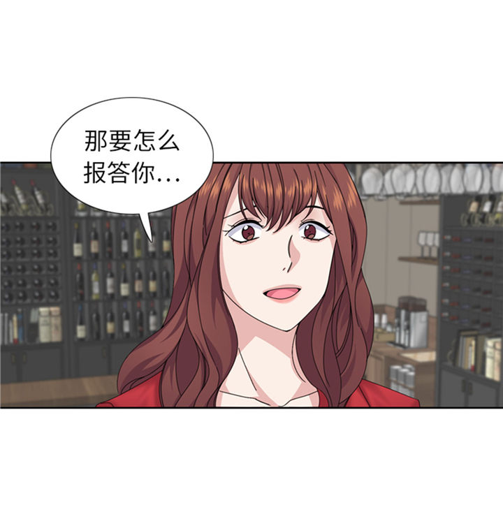 我想有个男朋友漫画,第67章：只是吃饭而已1图