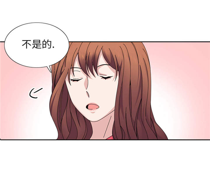 我想有个家吉他谱漫画,第36章：我想你1图
