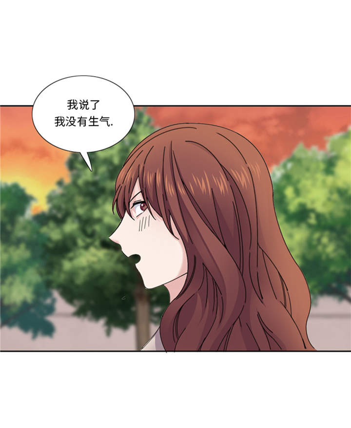 我想有个家口琴漫画,第41章：订婚5图