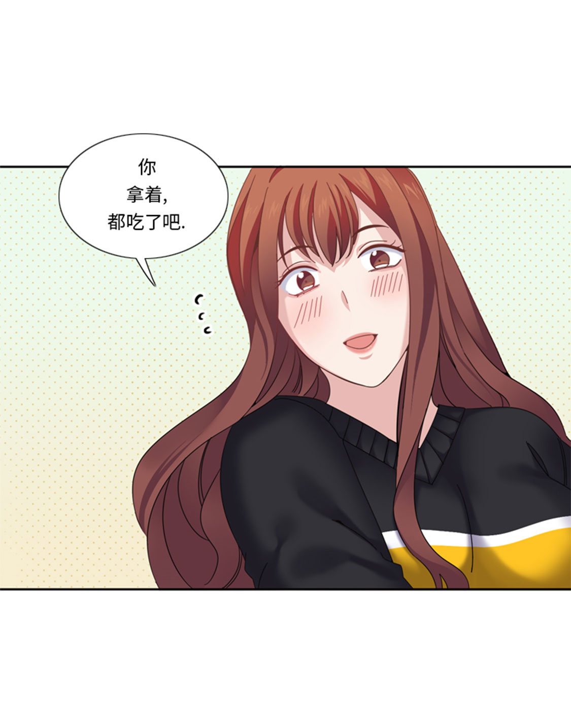 我想有个家mp4免费下载漫画,第32章：真的该结束了5图