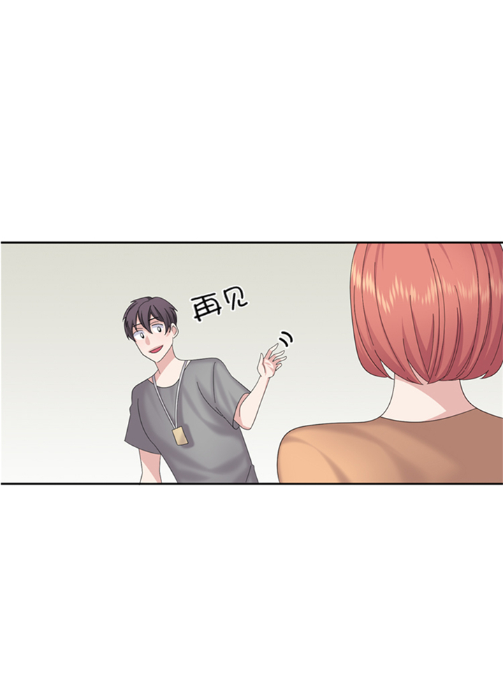 我想有个家吉他谱漫画,第83章：第二轮？4图