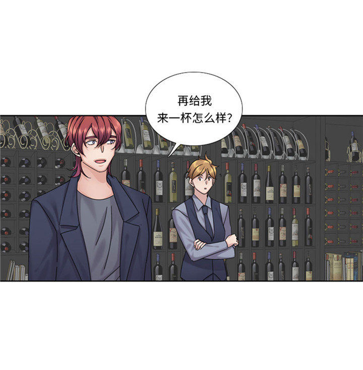 需要一个男朋友漫画,第61章：喝酒解千愁5图