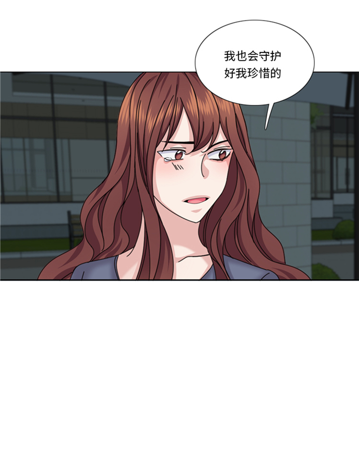 我想有个男朋友漫画,第97章：单身快乐（大结局）2图