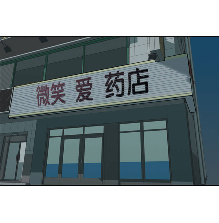 我想有个男朋友漫画,第43章： 见家长2图