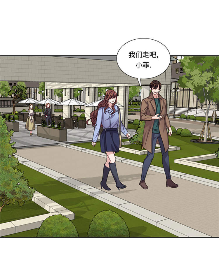 我想有个男朋友漫画,第45章：回家一趟2图