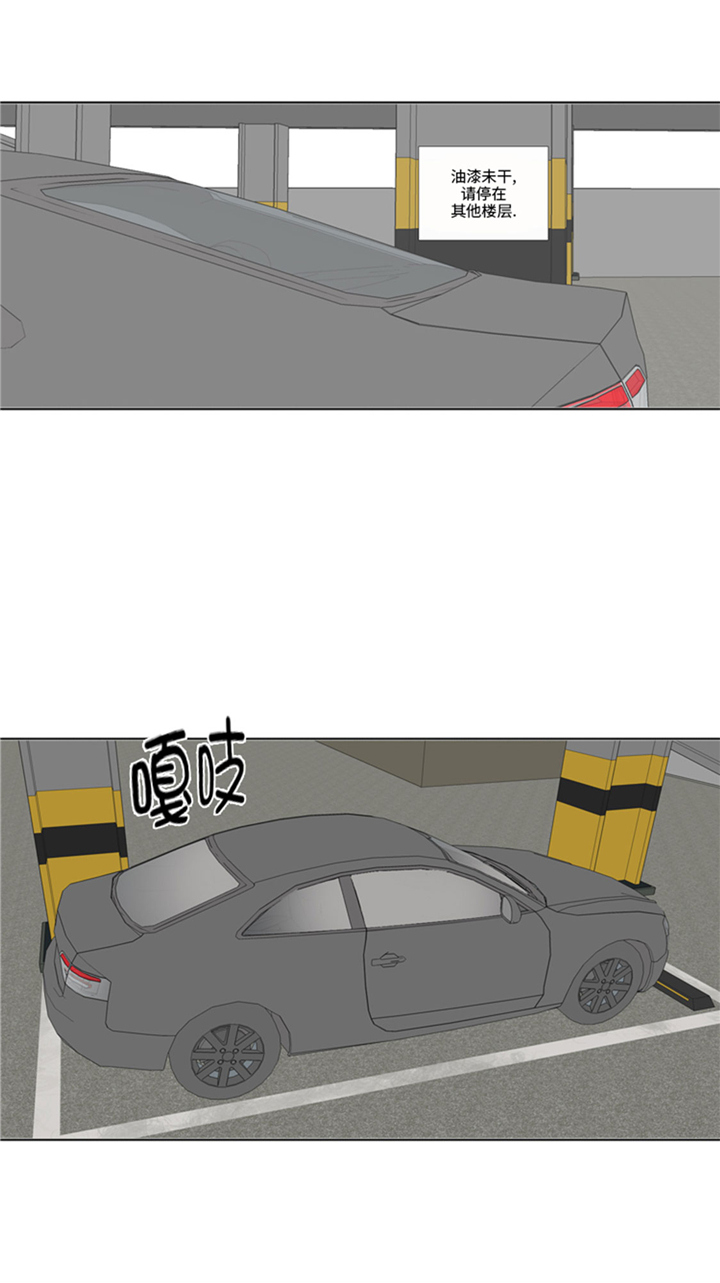 我想有个家电视剧江珊漫画,第74章：你好！冒失小姐2图