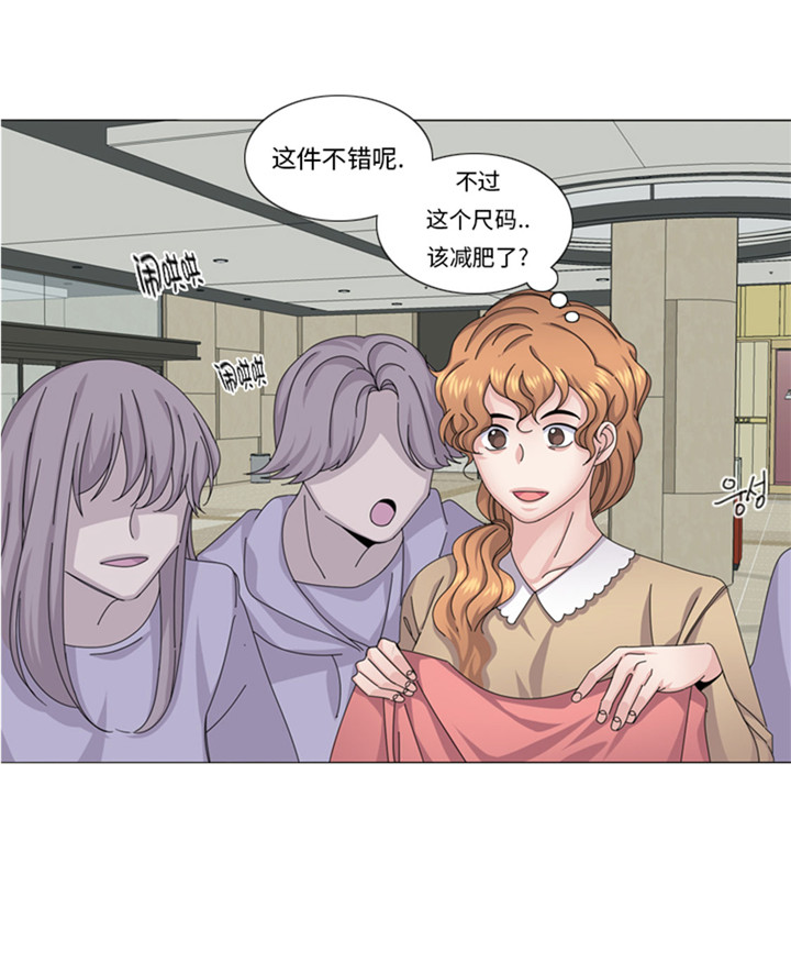 我想有个弟弟漫画,第57章：别碰到这样的婆婆3图