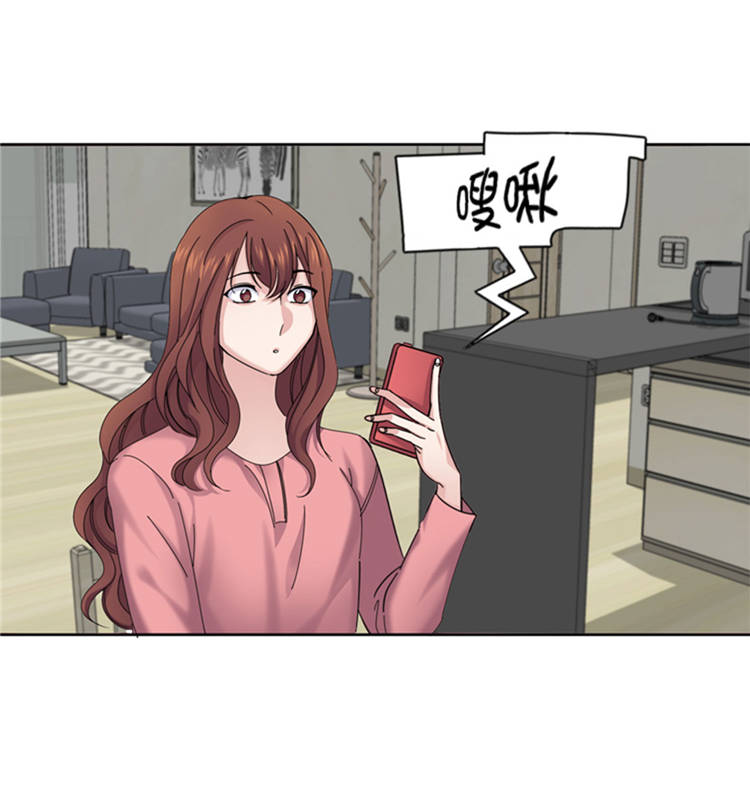 我想有个男朋友漫画,第44章：去我家3图