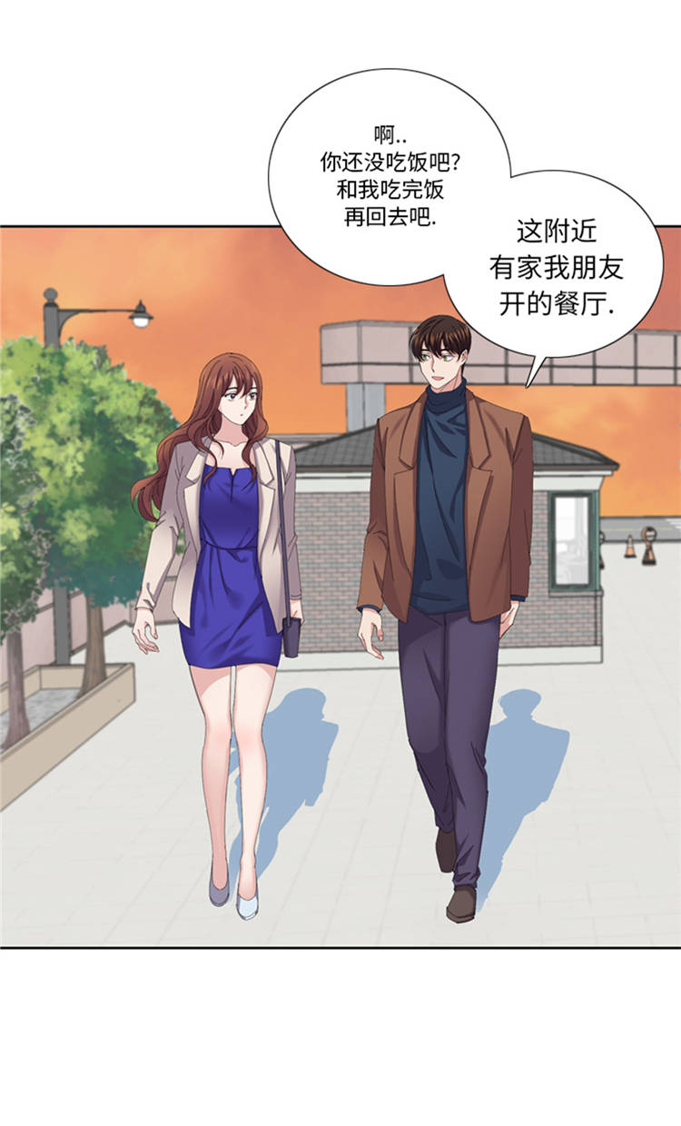 我想有个男朋友漫画,第42章：嫁给我4图