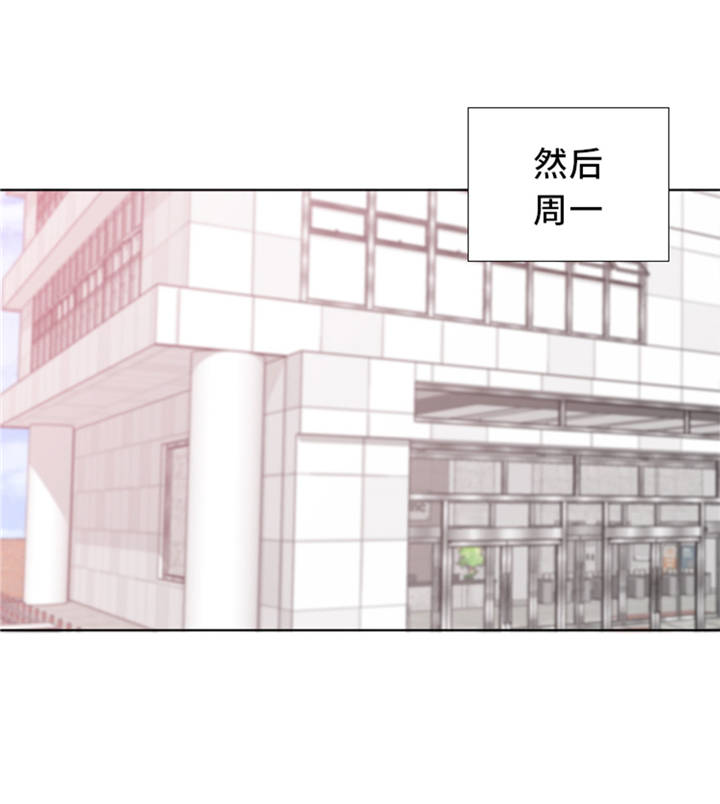 我想有个男朋友漫画,第37章：购物减压1图