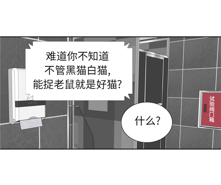 我想有个院子漫画,第66章：你比想象中诱人5图