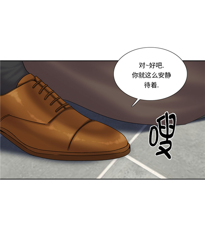 我想有个男朋友漫画免费酷漫屋漫画,第66章：你比想象中诱人1图