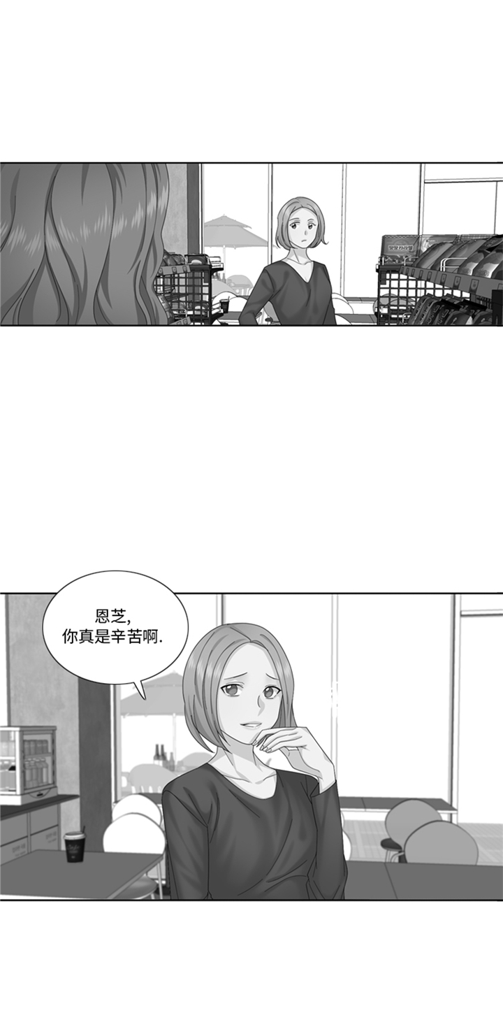 我想有个幸福的家禁毒电影完整版漫画,第81章：拼命4图