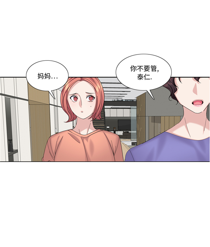 我想有个男朋友漫画,第96章：到此为止吧3图