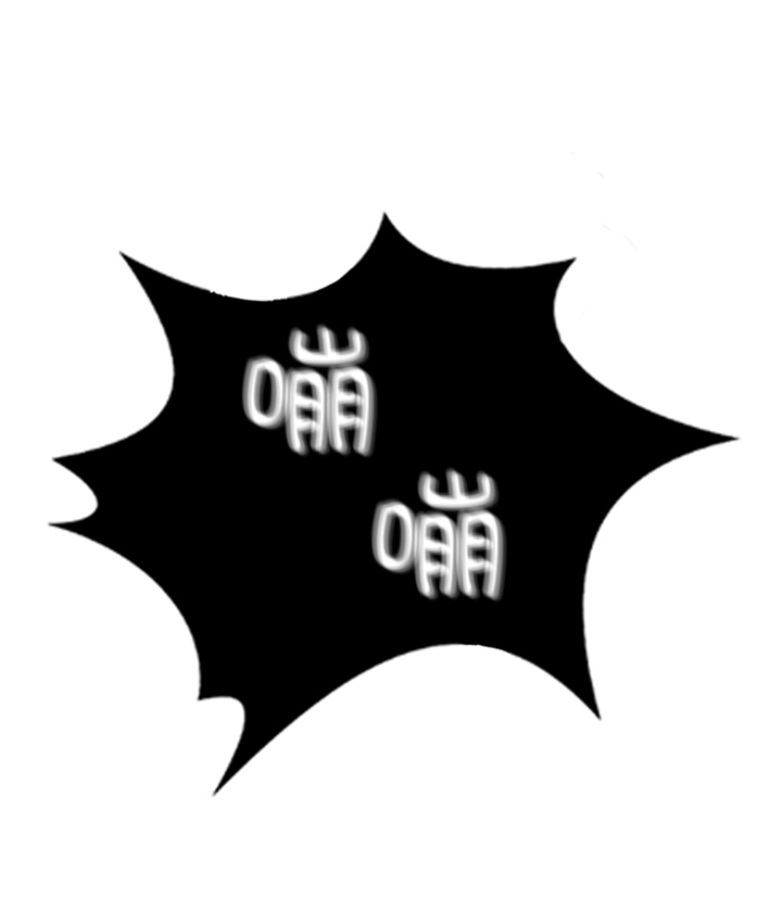 我想有个家吉他谱漫画,第69章：送她回家4图