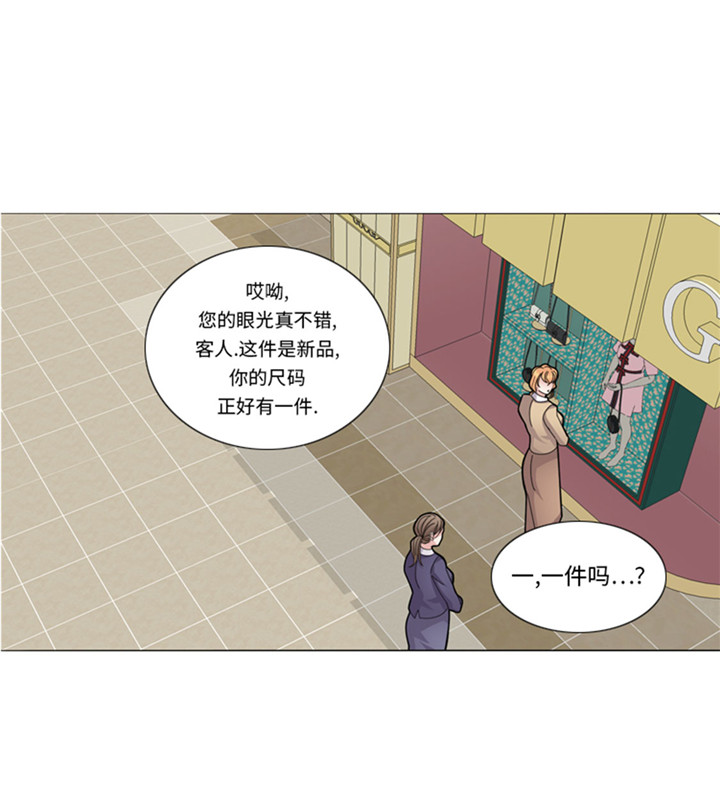 我想有个弟弟漫画,第57章：别碰到这样的婆婆4图