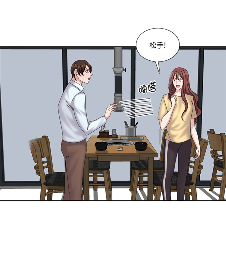 我想有个男朋友漫画,第89章：我不是你想象的那样1图