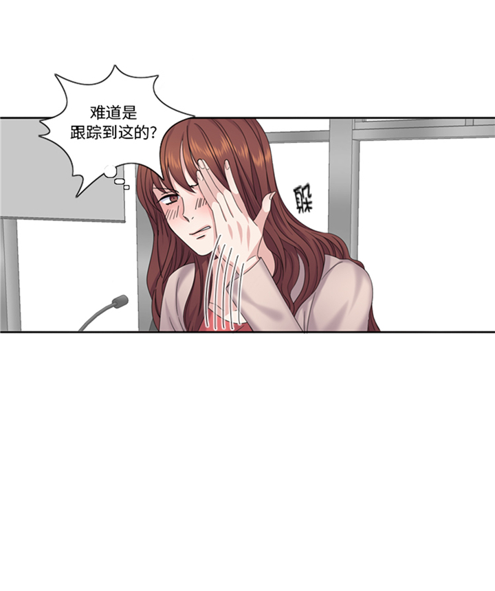 我想有个弟弟漫画,第76章：请你喝酒2图