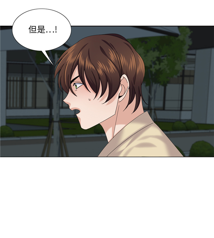 我想有个男朋友漫画,第97章：单身快乐（大结局）1图