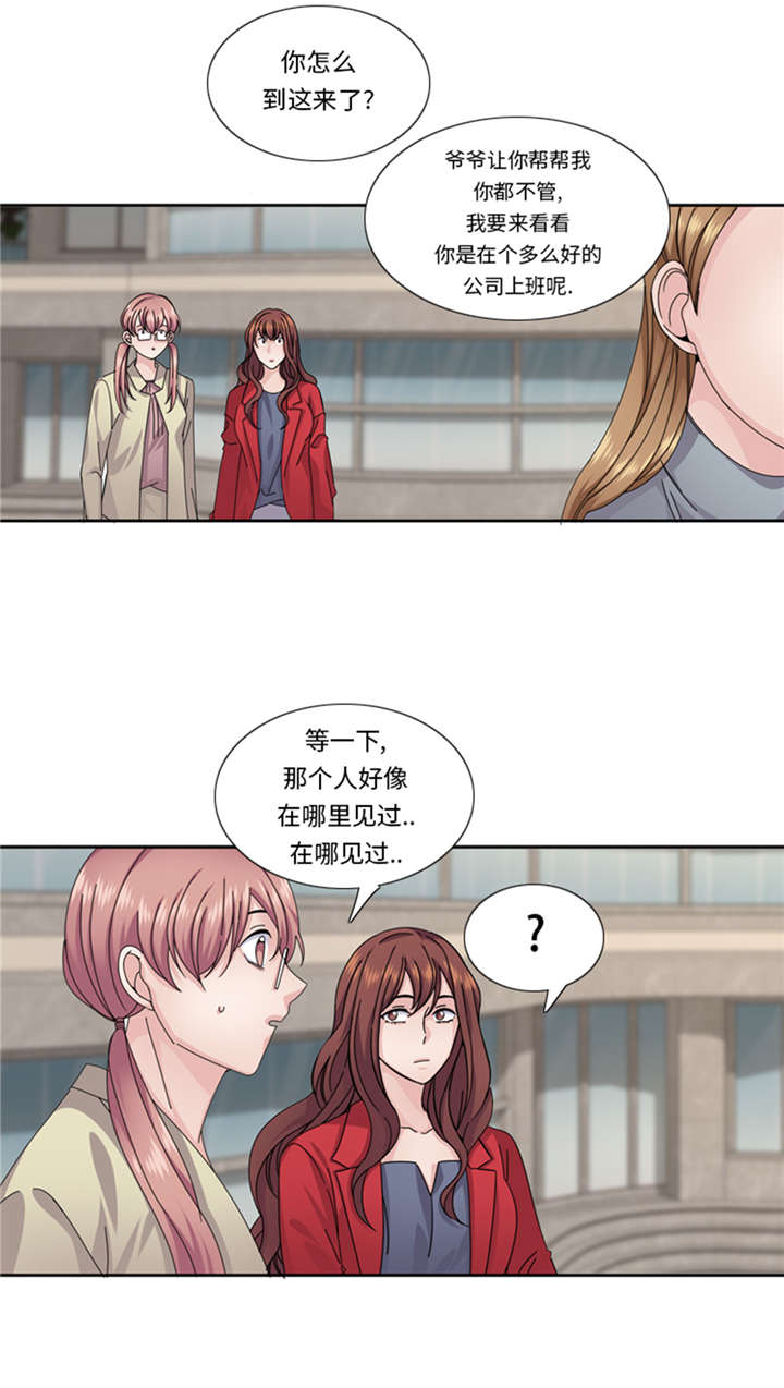 我想有个家mp4免费下载漫画,第55章：今天管饭1图