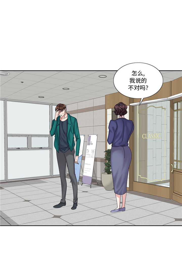 我想有个男朋友漫画,第93章：彩礼难道不要了？5图