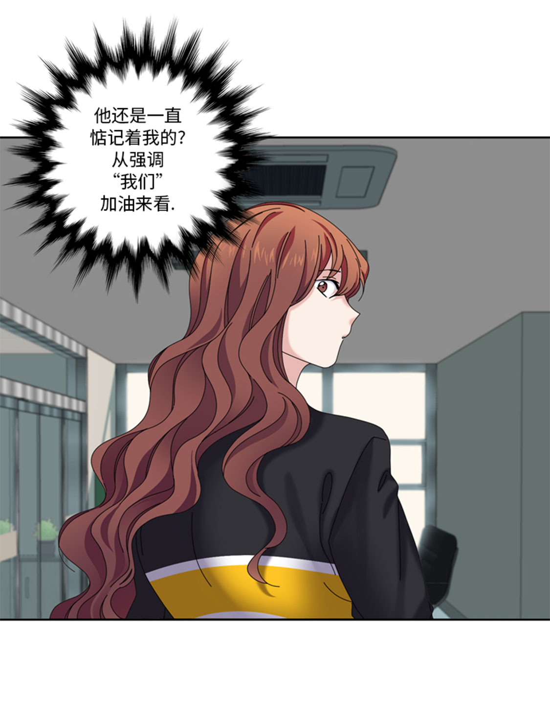 我想有个家原唱潘美辰漫画,第32章：真的该结束了5图