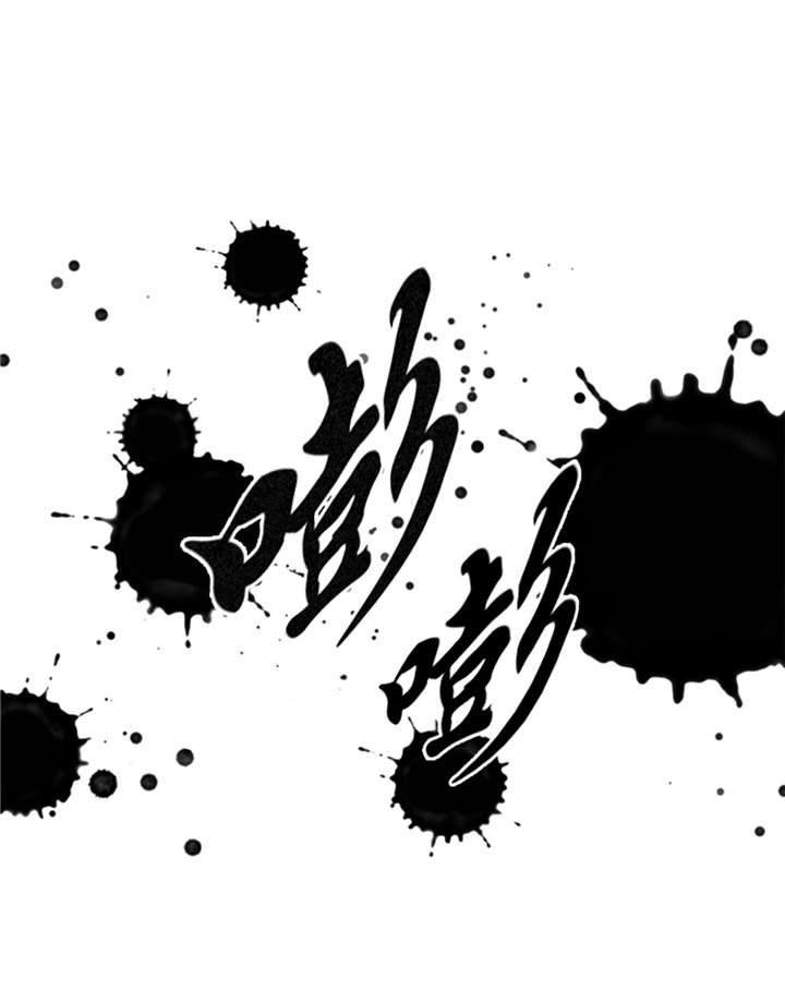 我想有个男朋友漫画免费酷漫屋漫画,第54章：让你们久等了！4图