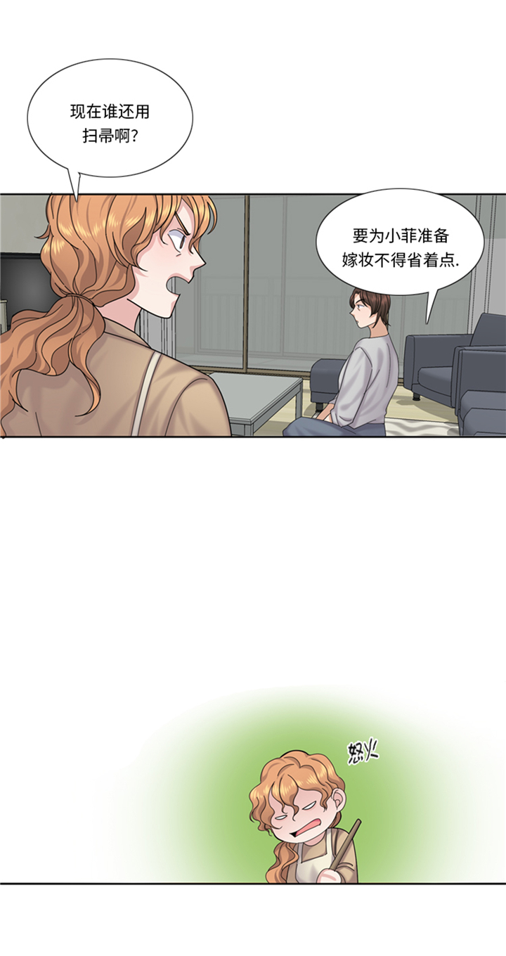 我想有个家口琴漫画,第77章：决心3图