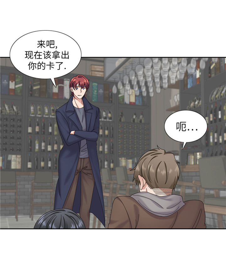 我想有个幸福的家禁毒电影完整版漫画,第65章：失魂落魄5图