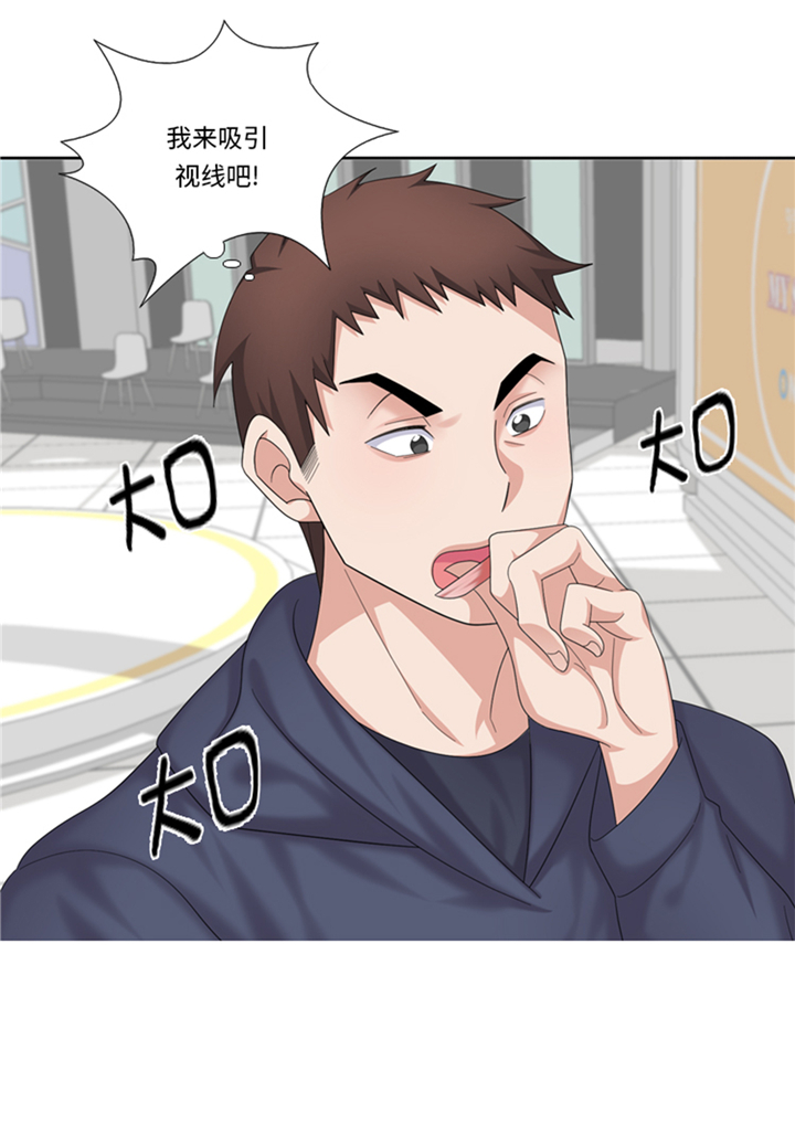 我想有个家c调吉他谱带前奏漫画,第81章：拼命2图