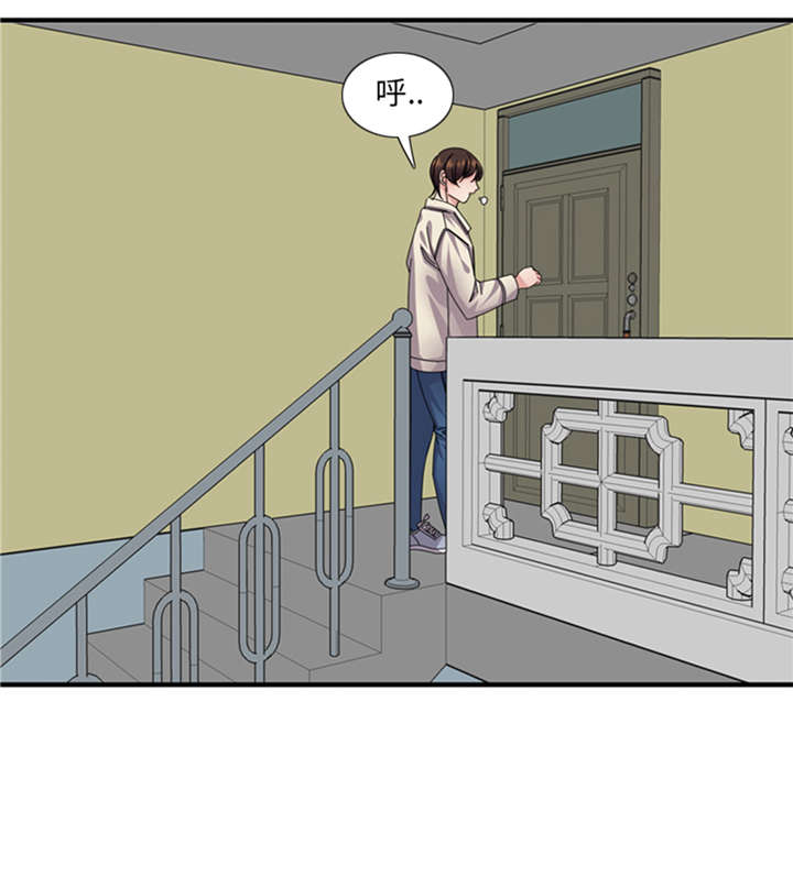 我想有个男朋友漫画,第51章：找到下落了4图