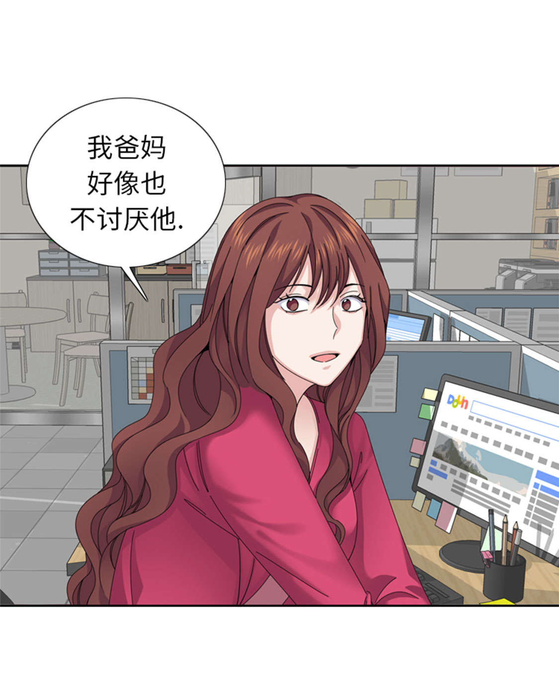 我想有个男朋友漫画,第46章：母亲3图