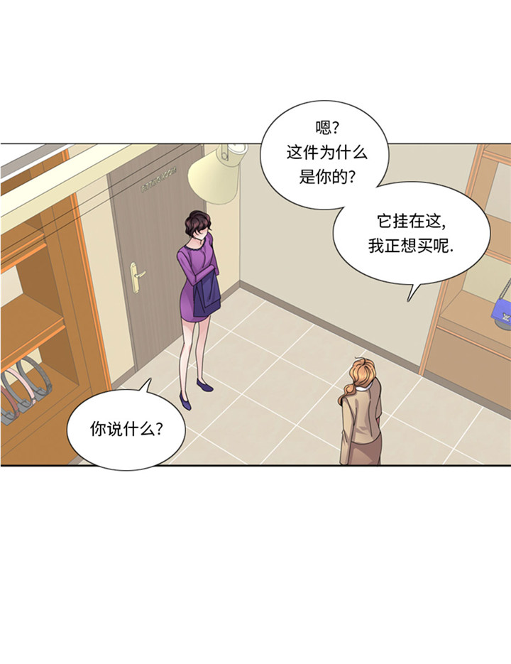 我想有个弟弟漫画,第57章：别碰到这样的婆婆2图
