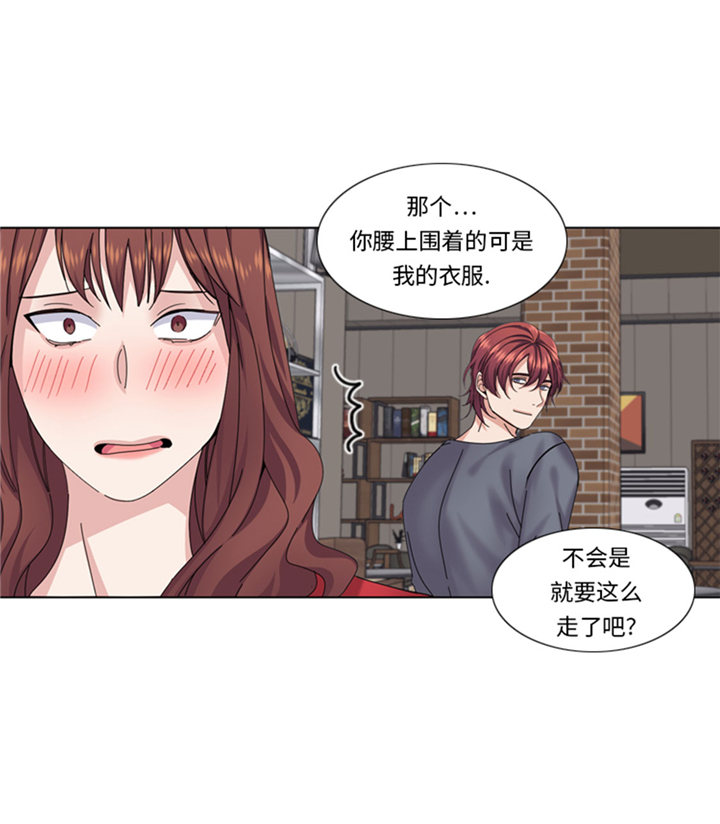 我想有个男朋友漫画,第67章：只是吃饭而已3图