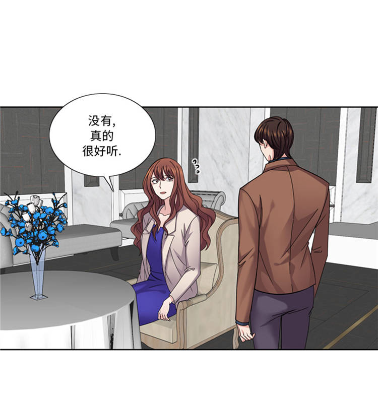 我想有个家c调吉他谱带前奏漫画,第42章：嫁给我1图