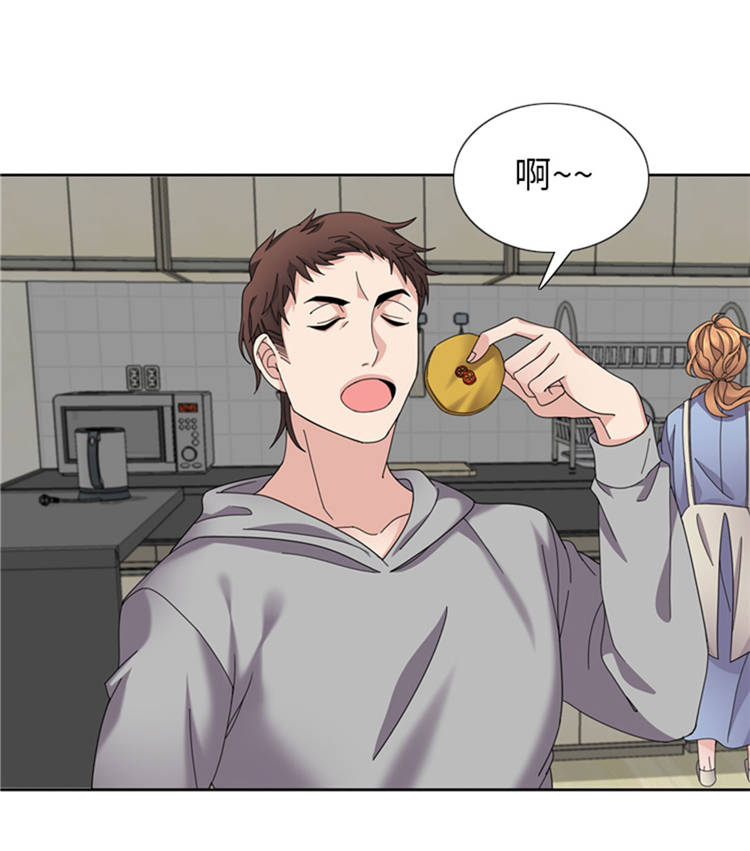 我想有个男朋友漫画,第44章：去我家1图