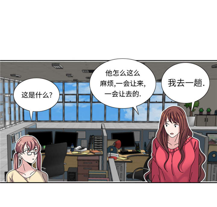 我想有个幸福的家禁毒电影完整版漫画,第36章：我想你4图