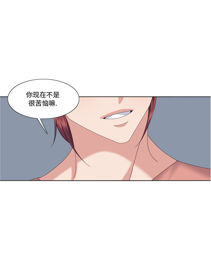 我想有个男朋友漫画,第96章：到此为止吧1图
