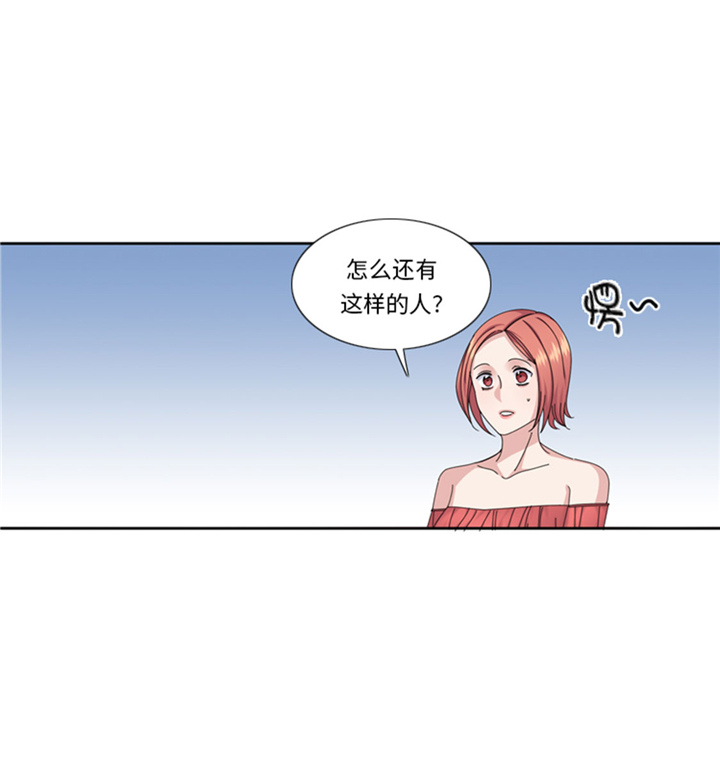 我想有个院子漫画,第66章：你比想象中诱人3图