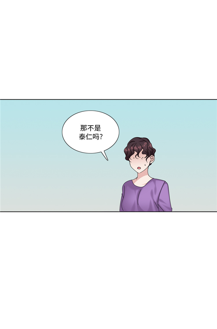 我想有个幸福的家禁毒电影完整版漫画,第87章：误会加深4图