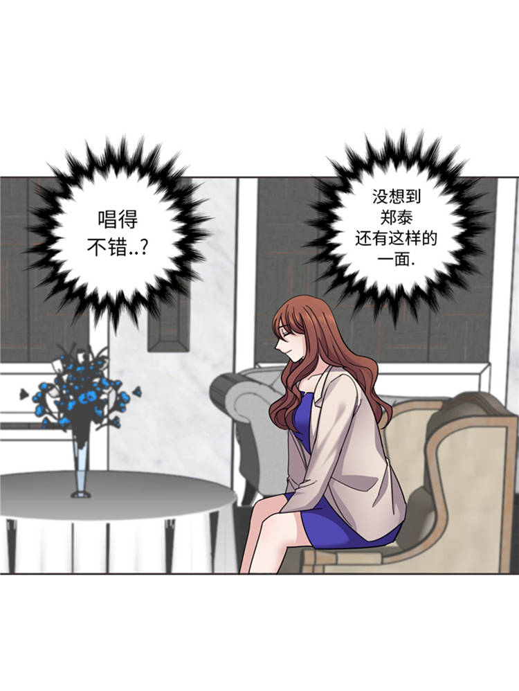 我想有个家c调吉他谱带前奏漫画,第42章：嫁给我3图