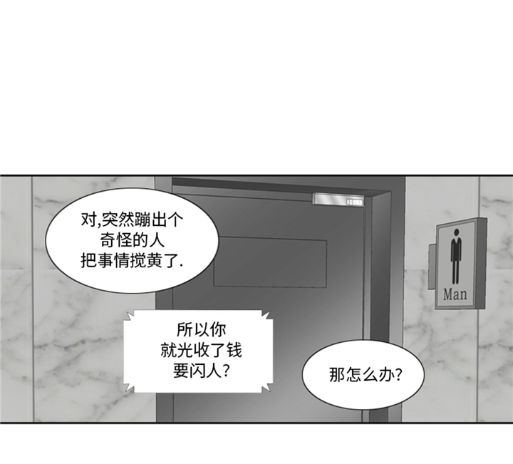 我想有个院子漫画,第66章：你比想象中诱人4图