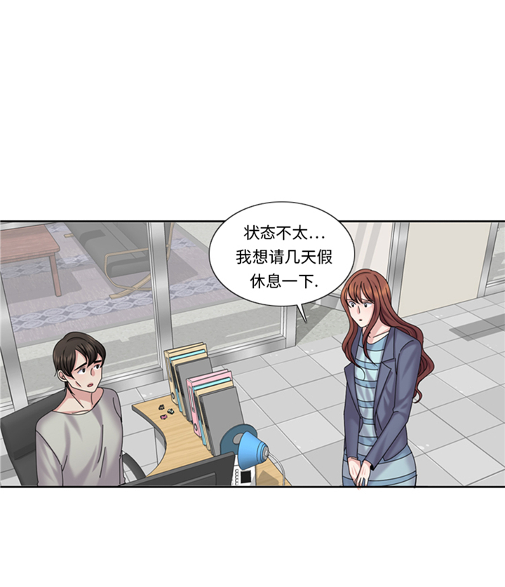 我想有个家c调吉他谱带前奏漫画,第93章：彩礼难道不要了？1图