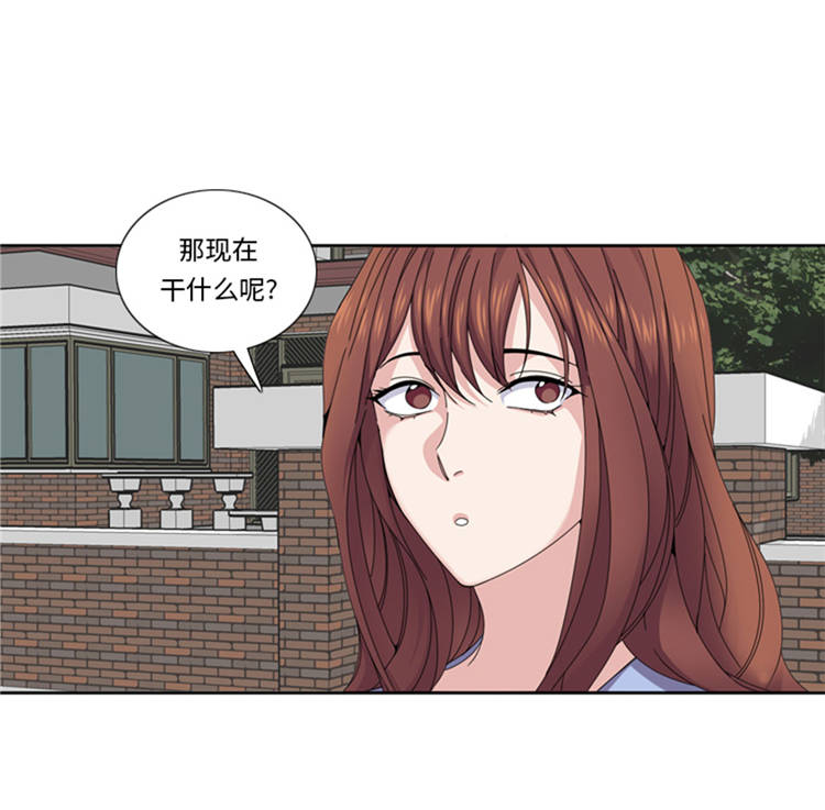 我想有个院子漫画,第44章：去我家4图