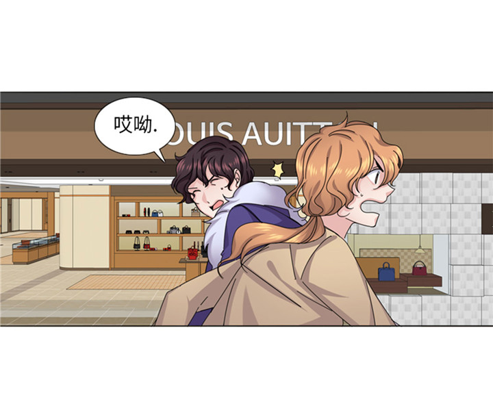 我想有个家c调吉他谱带前奏漫画,第57章：别碰到这样的婆婆5图