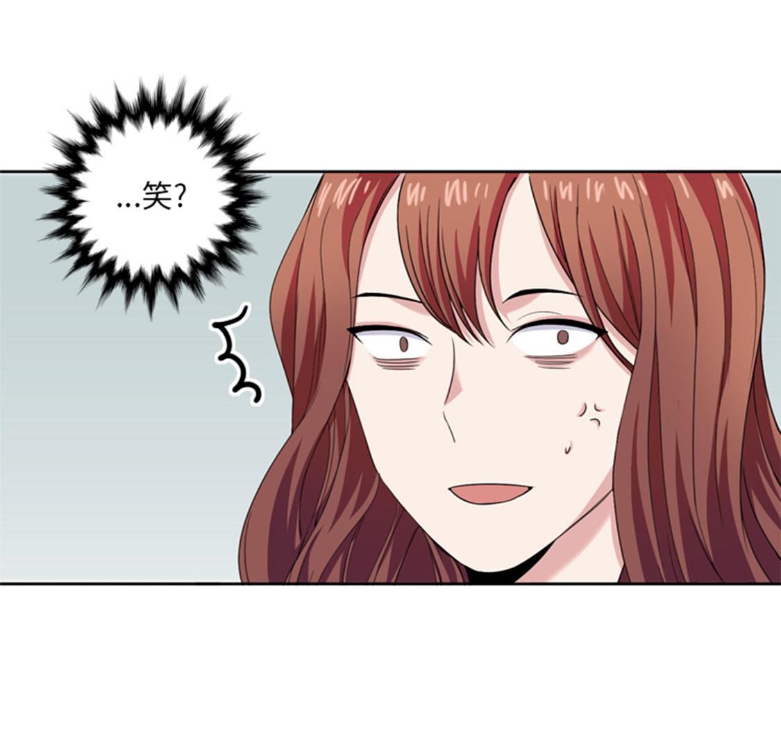 我想有个男朋友漫画全集漫画,第30章：脚踏两条船4图