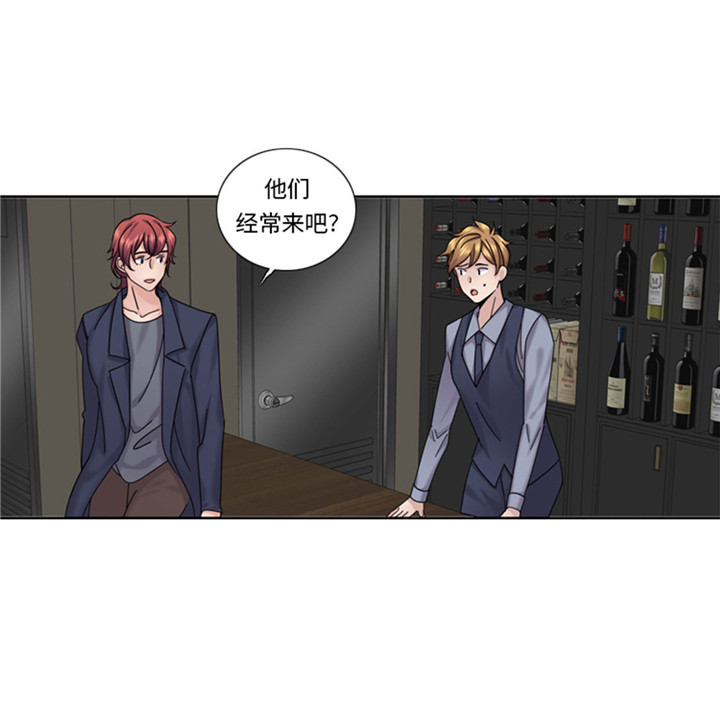 需要一个男朋友漫画,第61章：喝酒解千愁5图