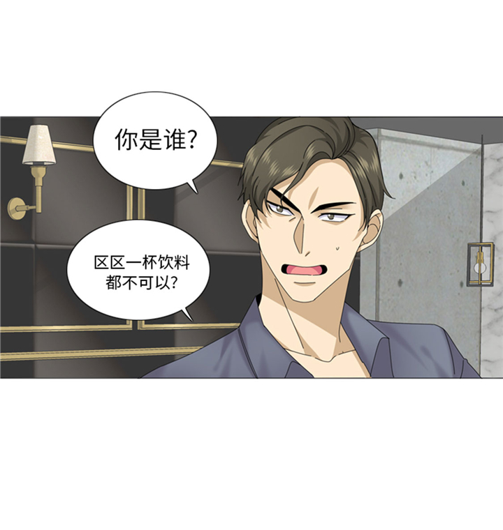 我想有个家吉他谱漫画,第66章：你比想象中诱人3图