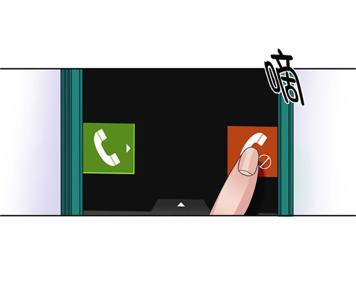 女性想找男朋友漫画,第58章：红色显老2图